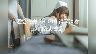 [MP4]國產AV 愛豆傳媒 ID5238 突襲蜜桃臀性感小姨子 淩萱