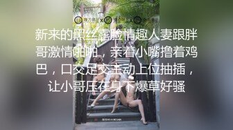 调教兄弟女友