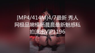 [MP4]【顶级性爱❤️极品推荐】外围女神猎杀者『91斯文禽兽』震撼新作-性爱调教孕产期骚人妻 怀孕了必须内射