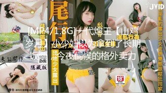 【新速片遞】⚫️⚫️顶级性爱视觉盛宴⑥！淫趴大神【醉奶逃逸】双飞4P两位极品身材骚女，各种帝王式玩法，人体蜈蚣叠插排插惊爆眼球[6180M/MP4/01:28:58]