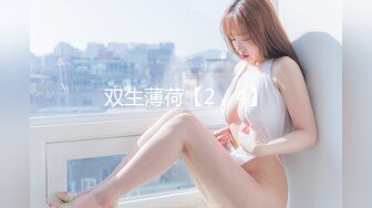 大神搞了一个身材十分给力销魂的模特美女，前凸后翘肉肉极品一看就忍不住插进去高抬起伏尽情射啊1080P高清