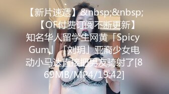 [MP4/473M]4/21最新 眉心有颗痣的韵味美少妇美胸丰满乳晕很粉VIP1196