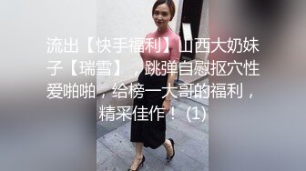 -肌肉男很持久 怪不得蘑菇头妹子这么喜欢