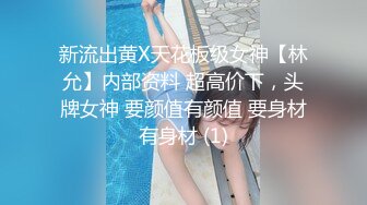 ?乱伦 灌醉高冷高颜值嫂子，好好玩弄超骚反差婊，附生活照，拍了多视频非常刺激，十几天内容6个文件夹