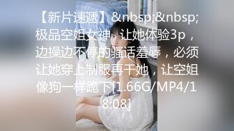 [MP4/ 1.62G]&nbsp;&nbsp;极骚19小嫩妹！每天多要操逼！3小时激情，粉嫩无毛小穴，扶着美臀后入猛顶，操完还不满足自慰