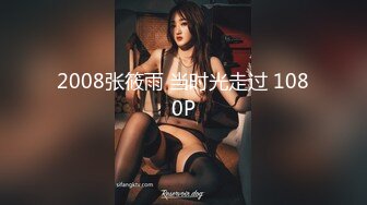 [MP4]STP25094 91制片厂 91CM-237 偷情人妻 上集 骚浪人妻家中偷情 巨乳 淫臀 口爆 颜射 饥渴浪穴白浆横流 张秀玲 VIP2209