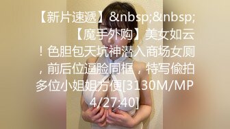 ★☆全网推荐☆★大神『91Boss58』换妻4P淫乱餐桌上操美味女友完整版流出 (14)