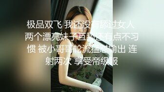 面试诈骗X45 可爱妹子被骗脱光衣服展示自己身材和私密处