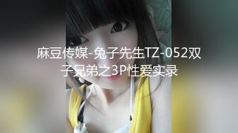 漂亮妹子身材苗条刮毛逼粉嫩被操的大奶子一晃一晃超诱惑