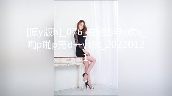 【新片速遞】2023-2-25流出乐橙酒店偷拍❤️下午不用上课大学生情侣开房嘿呦小哥用加藤鹰金手指给眼镜女友抠逼热身[675MB/MP4/32:34]