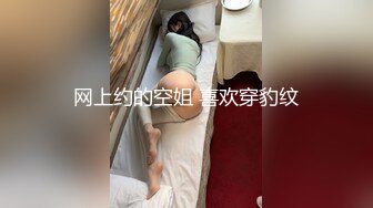 魔鬼身材极品嫂子舔菊花，舔爽了再操，姿势太多数不过来