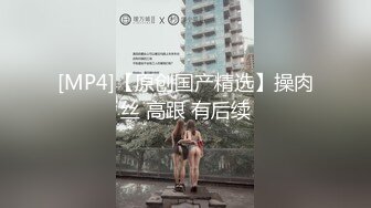 无法对老公说出的新婚人妻的性癖