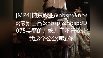 [MP4/ 1.94G]极品 性爱泄密饥渴美院骚学姐陈馨馨情趣69超多淫语 不让戴套操她 想被无套内射的骚学姐