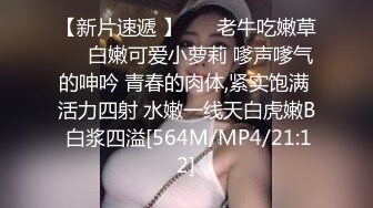 《极品CP?魔手?外购》坑神躲藏女厕隔间前后位连续偸拍▲超多小姐姐蹲坑→亮点多多~同框拍脸拍逼~清纯眼镜妹自摸抠阴蒂