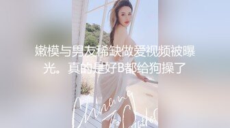 -年度核弹 绿帽夫妻 小鲸鱼 小海怪 海贼老僧 付费群P啪啪露出福利 (11)