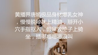 [HD/0.5G] 2023-04-18 焦点JDSY-005贡献老婆升职加薪