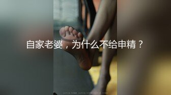 长相可爱的丸子头妹子，巨乳白皙奶，一黑一白