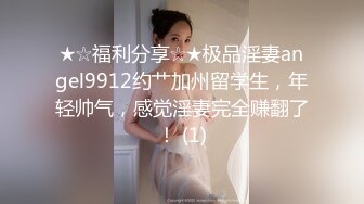 网红美女包臀裙修长美腿，翘起屁股美穴，搔首弄姿，扣穴很享受