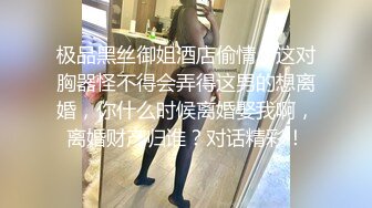 《极品女神反差泄密》最新流出万狼追踪P站OF华人淫秽男女【苹果情侣】订阅，S级身材长腿翘臀各种无套啪啪，画风唯美 (4)