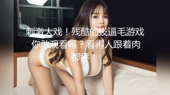 【新片速遞】&nbsp;&nbsp;黑丝高跟轻熟女少妇全程露脸勾搭上门维修的电工大哥，让大哥抠逼揉奶69口交大鸡巴，无套爆草内射中出好刺激[354MB/MP4/38:12]