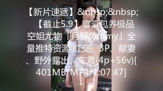 [MP4]STP29565 新人下海爆乳小姐姐！比基尼黑丝袜！修长美腿足交，主动骑乘位深插到底，张开双腿爆插微毛骚穴 VIP0600