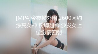 [MP4/ 965M] 巨乳妹子 我老公要是你这种的话不敢想 前男友啤一分钟就射了 身材丰腴鲍鱼粉嫩 性格不错