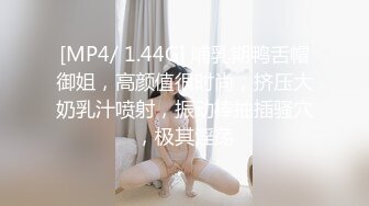 推特丰满爆乳甜美御姐【Couple love】超性感网袜，被老公深插！难得大方露脸福利姬，还那么漂亮