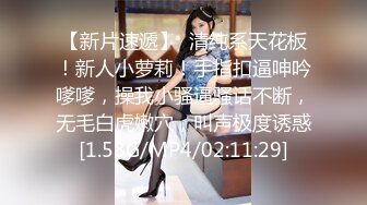 STP15020 高颜值挺嫩苗条妹子全裸诱惑和男友啪啪，毛毛浓密掰穴男友扣逼上位骑乘猛操