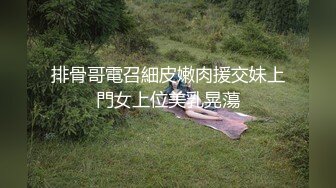 极品女神明星脸【极品热巴】黑丝睡裙超诱惑 大黑牛玩具插极品粉穴 五小时玩弄白虎粉穴高潮出白浆