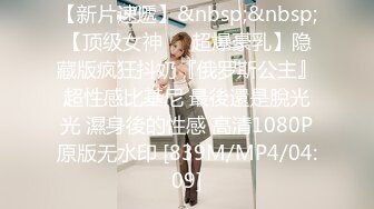 熊九东首部原创作品，几千块钱拿下还在上学的18岁小侄女，刚射完又接着干