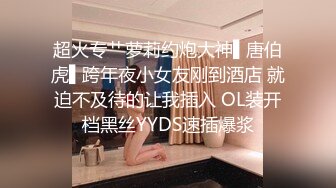 STP24571 极品御姐，完美黑丝爆乳小姐姐，人事部的骚母狗，抱着后入真是爽死了，最后还胸射大奶子！