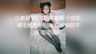 【自整理】OnlyFans——Lana Smalls 小小的身材好像都喜欢巧克力大屌呢  对比太明显 最新付费视频【136V】 (27)