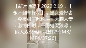 【自整理】Farfallasexwife222  喝尿 户外3P 朋友的妻子很玩儿得开 黑丝诱惑 暴力深喉  【NV】 (77)