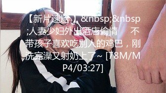 [MP4]金发极骚唇钉外国熟女，丁字裤网袜扣穴调情，骑在身上扭动臀部