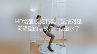 黑丝伪娘贴贴 被男娘小姐姐口交玩弄骚穴 后入无套啪啪 操的娇喘不停