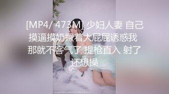 [MP4/ 889M] 牛仔裤女神，难得露脸，细腰美腿半脱下裤子，手指扣穴水声哗哗，穿上吊带黑丝袜，低低呻吟更是诱惑