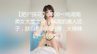 ✿蜜桃翘臀学妹✿反差翘臀骚货女高嫩妹，只需要躺着享受全自动炮架服务简直不要太爽，小宝的屁股真的好棒~