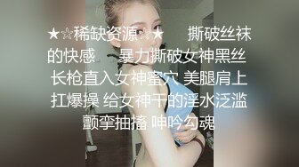 可爱的女租客，背着男友给我交房租，最后沦为母狗