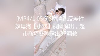 【新片速遞】 麻豆传媒&amp;色控 PH080 意外发现姐姐的S属性【水印】[755MB/MP4/44:38]