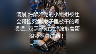 ⚫️⚫️最新顶级女神！万人在线关注的OF极品乳神【冲田杏梨】私拍视图，豪乳大肥臀推油揉搓模拟被肏挑逗~要了命了~感觉又大了 (4)