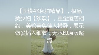 ✿唯美清纯小仙女✿清纯碎花连衣裙 傲娇女神私下也是超级反差，魔鬼身材白虎粉逼 把她粉嫩的小穴塞满 纯欲奶油肌肤