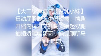 STP25908 【顶级性爱??淫乱性趴】极品美娇妻『亨利夫妇』巧克力腹肌和豪乳玉体的淫荡夜晚 邀单男操极品身材淫妻