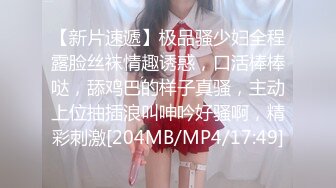 [MP4]STP26696 『ED Mosaic』上网课都耐不住寂寞的女生 偷偷的自慰 还没下课就拉着男友打一发 VIP0600