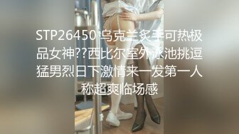 8月新流出 私房大神极品收藏 商场女厕全景后拍系列 看剧的小美女高清无水印原版