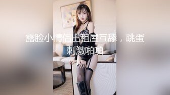 女神泄密！演员、模特于一身极品波霸反差婊【谭晓彤】最新露脸私拍，给土豪销魂口活紫薇出水后让大哥无套后入骚叫的想要撸