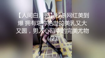 【国产AV首发??爱豆传媒】引领国产AV性爱新时尚ID5206《乖女儿给爸爸干一下》怒插爆射豪乳女儿 高清720P原版