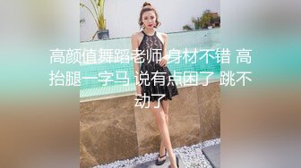 STP24491 模特网红蛇精脸妹子 完美露脸第一视角白虎比比道具自慰 实在诱惑