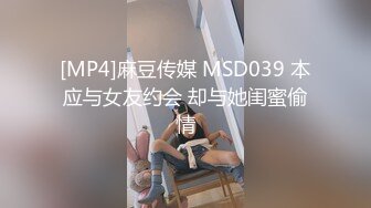 [MP4]极品学生妹 甜美乖巧高颜值 埋头双腿之间狂舔猛插