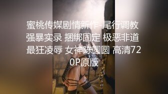 新人高挑妹子，露脸模特身材，沙发上和型男啪啪全过程，连体网袜抠逼亲嘴，各种爱抚道具自慰