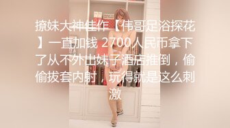 [MP4]STP32361 【超清AI画质增强】3000块一炮【横扫外围圈柒哥探花】清纯邻家20岁小美女，大学生兼职，粉嫩蝴蝶逼，温柔配合真棒 VIP0600